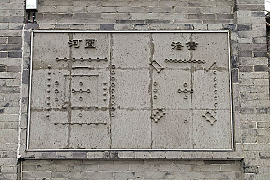 被闺蜜男友认错完结在哪里看：误会重重：闺蜜男友认错大揭秘