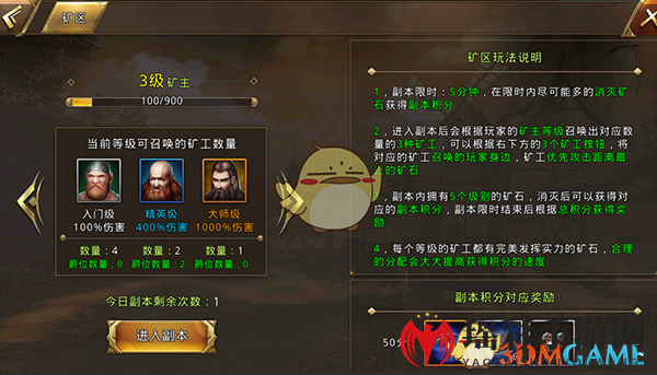 《中土纪元》获得金币的途径介绍
