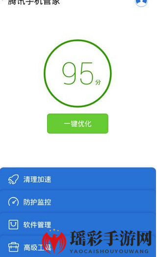 《腾讯手机管家》删除应用安装包方法说明介绍