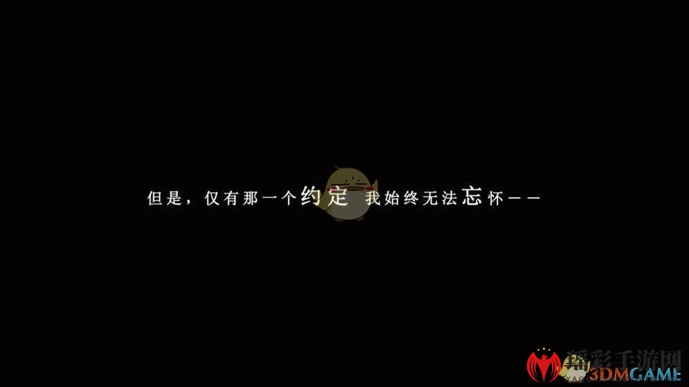 《我在7年后等着你》新手玩法攻略