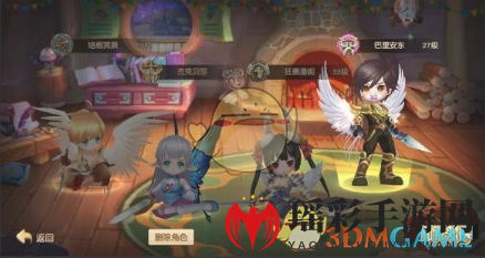 《Luna手游》时装系统玩法