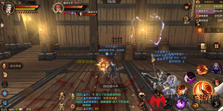 《万王之王3D》暴风女神号老好人托托奇BOSS攻略