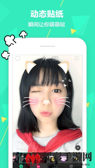 《Faceu激萌》变鬼脸功能使用说明
