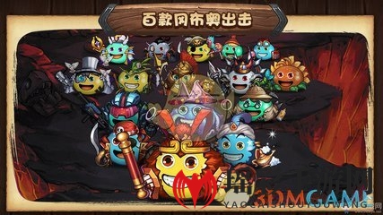 《不思议迷宫》猜猜我是谁第四题答案公布