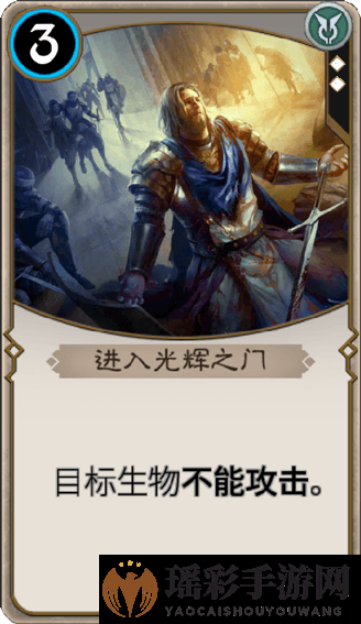 《秘境对决》光辉之门图鉴详解