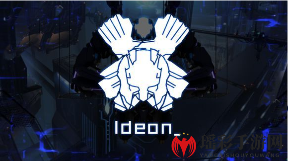《ICEY手游》伊汀Ideon打法攻略