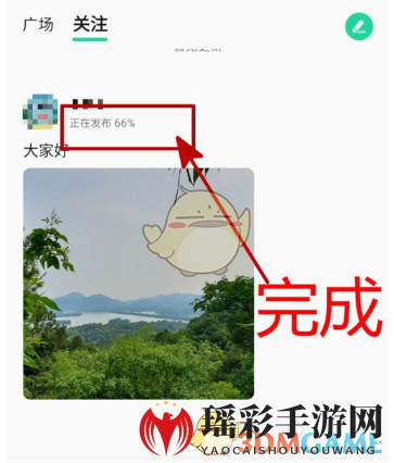 《QQ音乐》扑通发动态方法