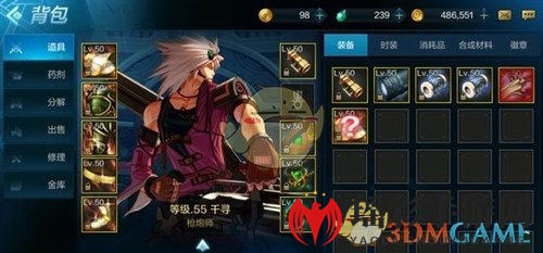 《地下城与勇士》新手选哪些职业上手快