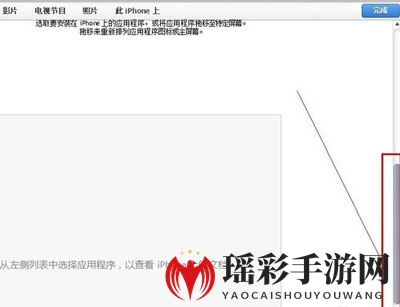 《91熊猫看书》导入txt文件的教程