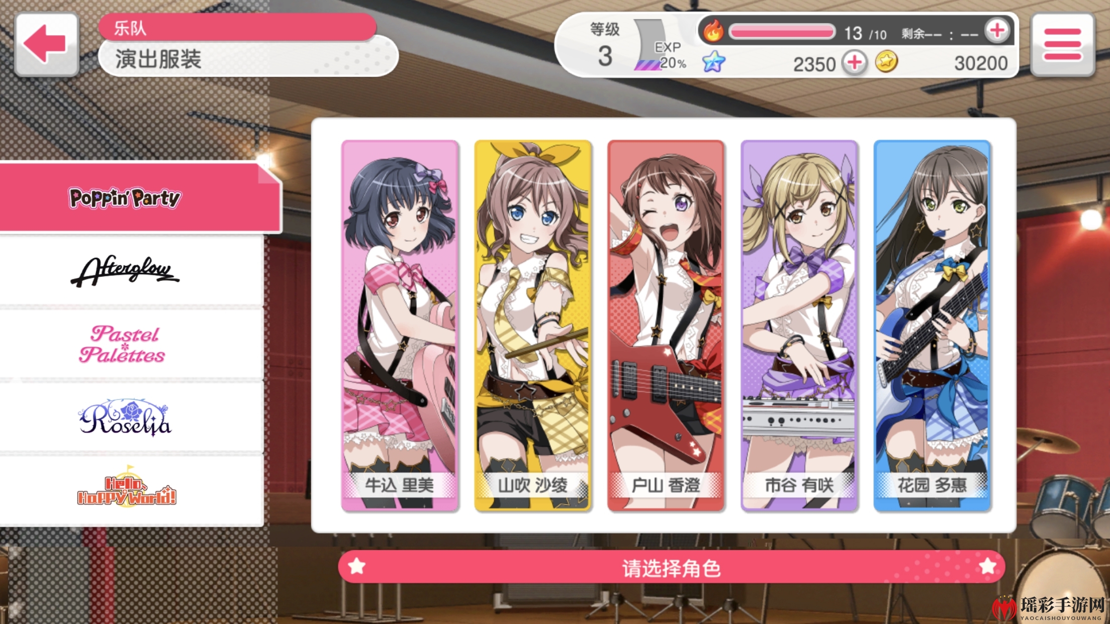 《BanG Dream!少女乐团派对!》国服手机配置介绍