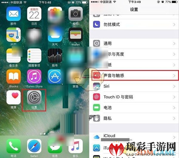《iPhone》8关闭锁屏声音方法介绍