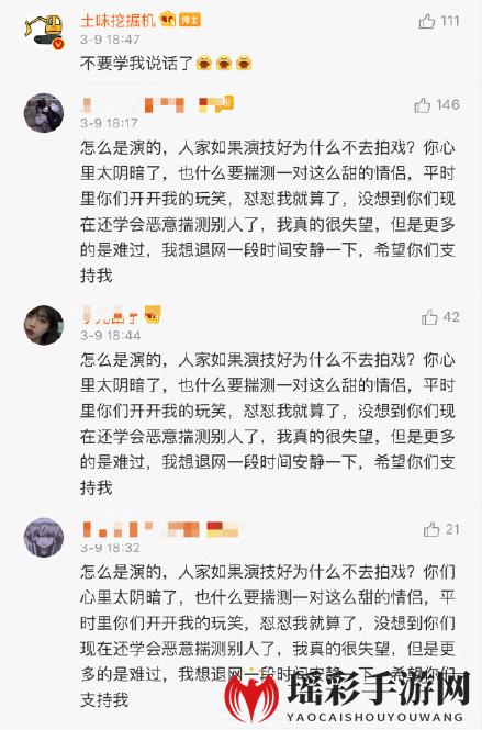怎么是演的是什么梗？