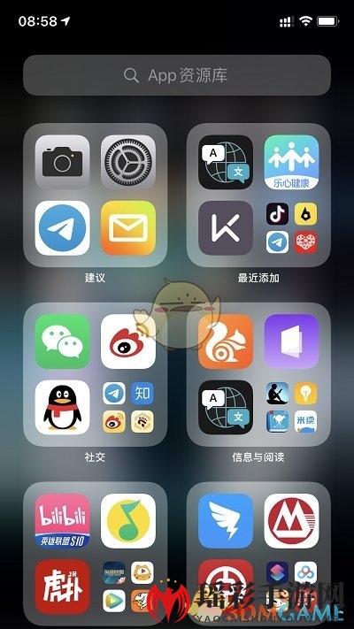 iOS14正式版耗电情况评测