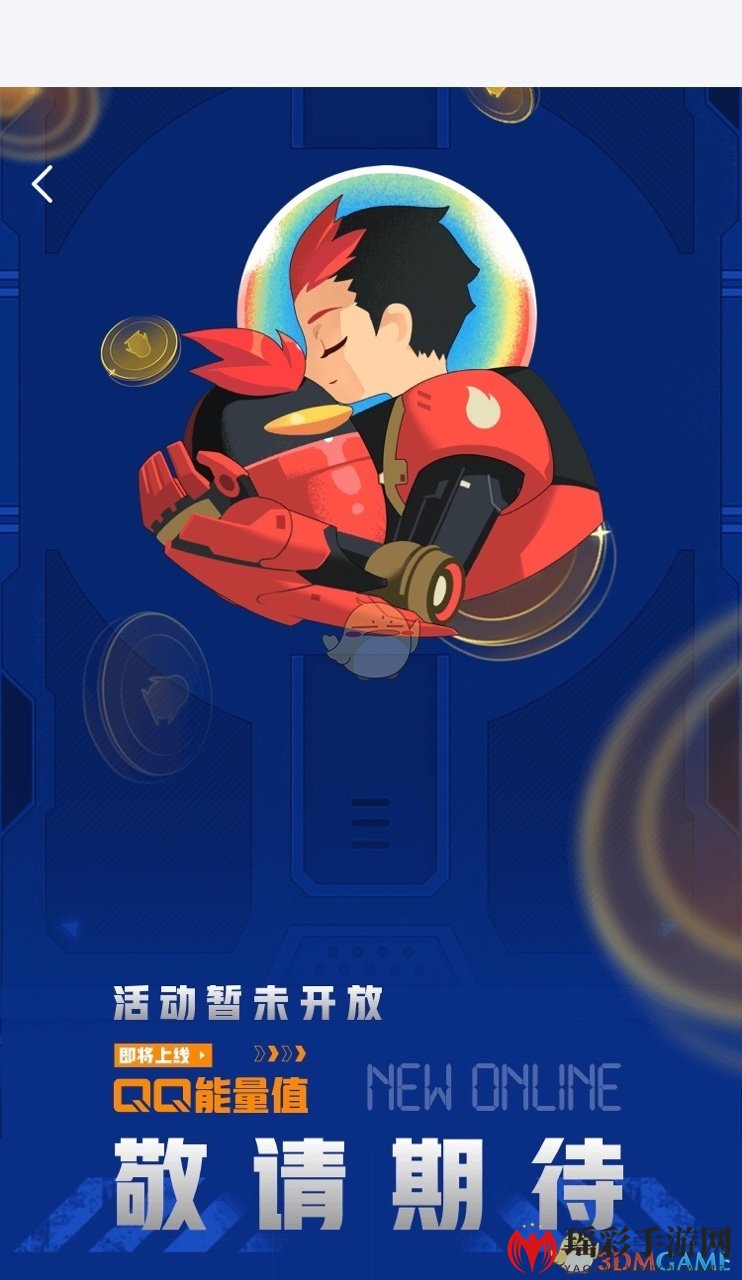 QQ会员20周年活动入口