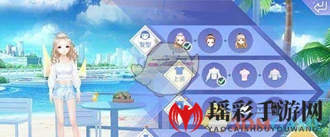 《QQ炫舞》手游点券