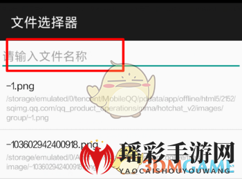 《Boss直聘》上传附件简历教程