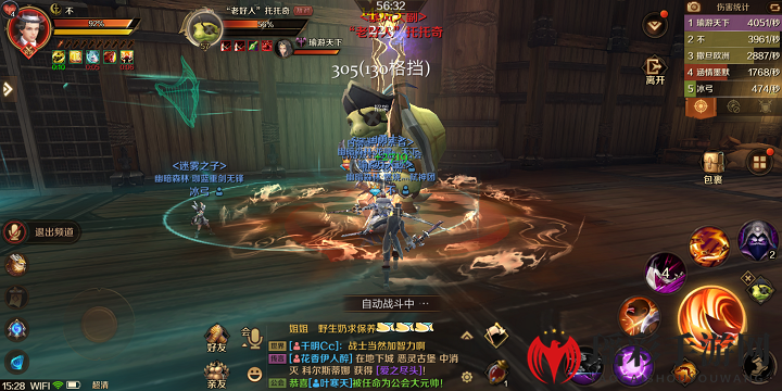 《万王之王3D》暴风女神号老好人托托奇BOSS攻略
