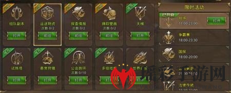 《中土纪元》运送物资玩法攻略