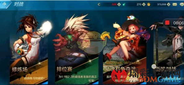 《DNF》手游新手开服冲级速成攻略
