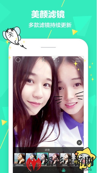 《Faceu激萌》变鬼脸功能使用说明