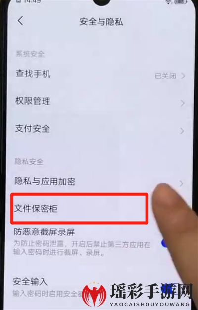 iqoo手机隐藏照片方法介绍