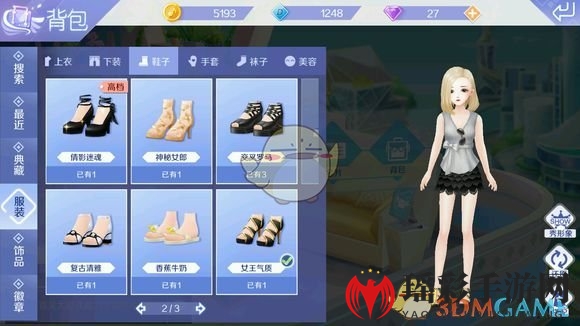 《QQ炫舞》手游事务所可获得的试穿服饰