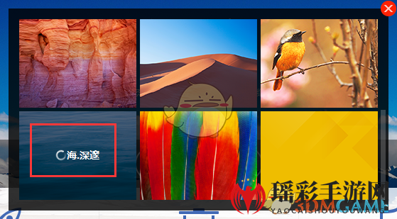 《百度卫士》更换皮肤方法介绍