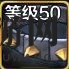 《DNF》手游邪龙的脊骨肩甲属性一览