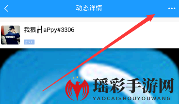 《鱼泡泡》动态删除功能说明介绍