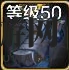 《DNF》手游邪龙的脊骨肩甲属性一览