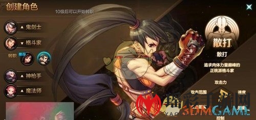 《地下城与勇士》新手选哪些职业上手快