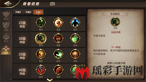 《我叫MT4》守护者附魔推荐攻略