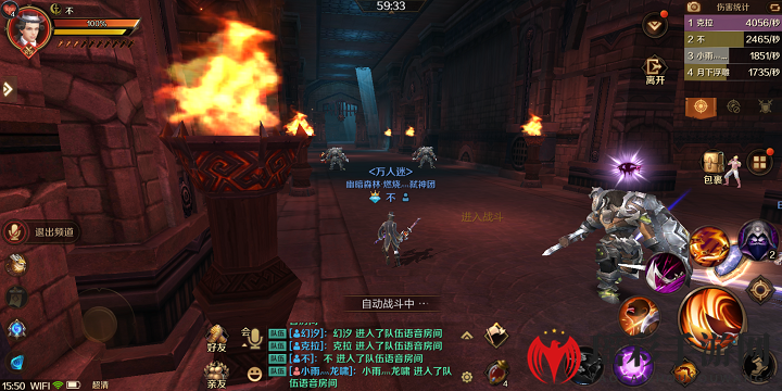 《万王之王3D》副本BOSS钢铁监狱奎托尔·巴维斯打法攻略