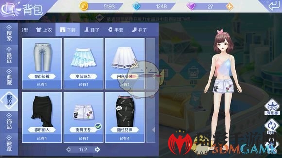 《QQ炫舞》手游事务所可获得的试穿服饰