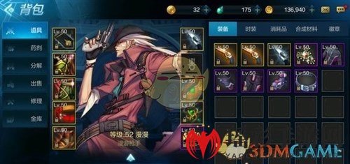 《地下城与勇士》新手选哪些职业上手快