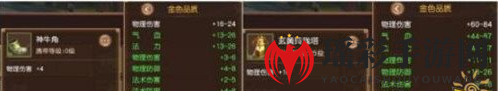 《三国如龙传》元宝运用秘籍大公开