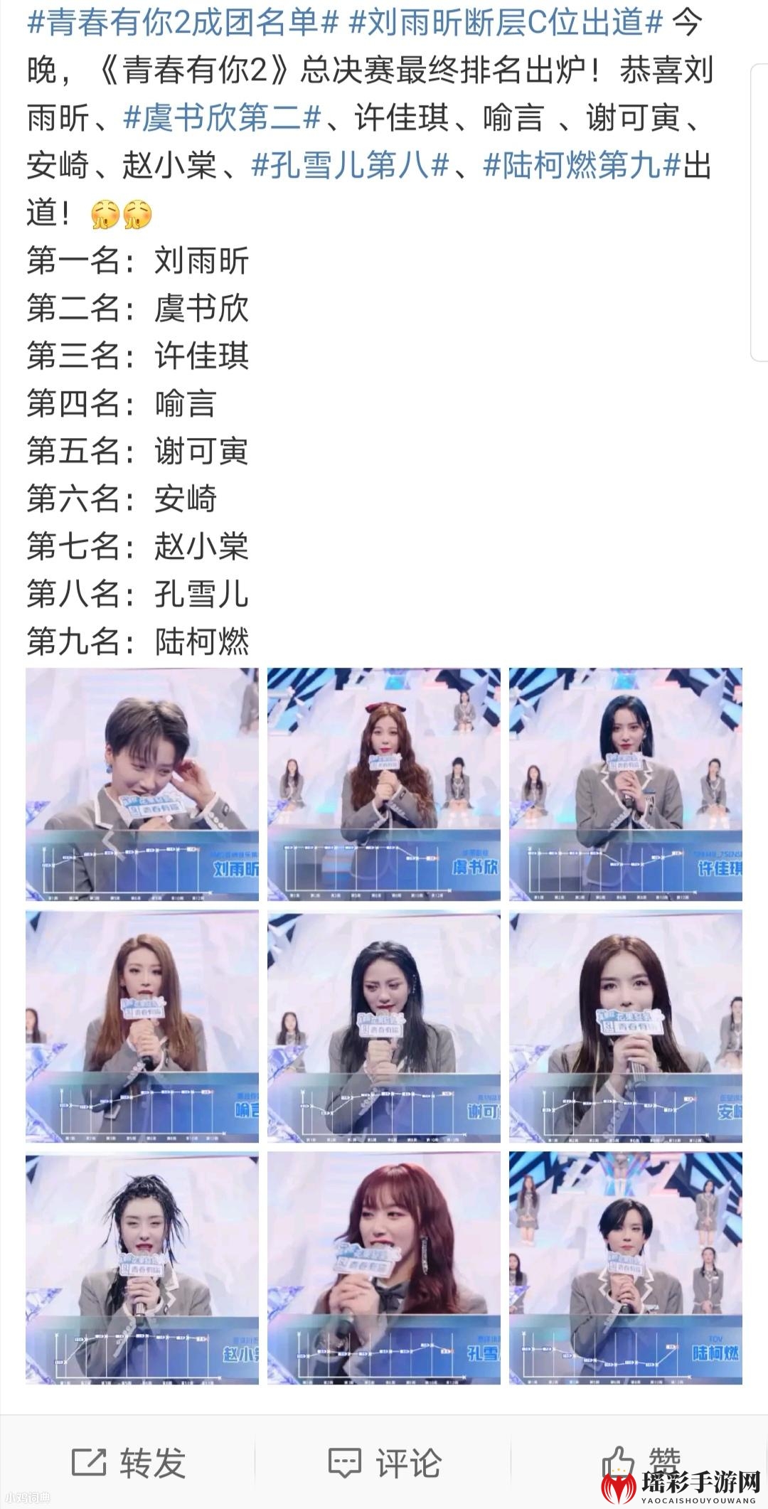 T头T尾是什么梗