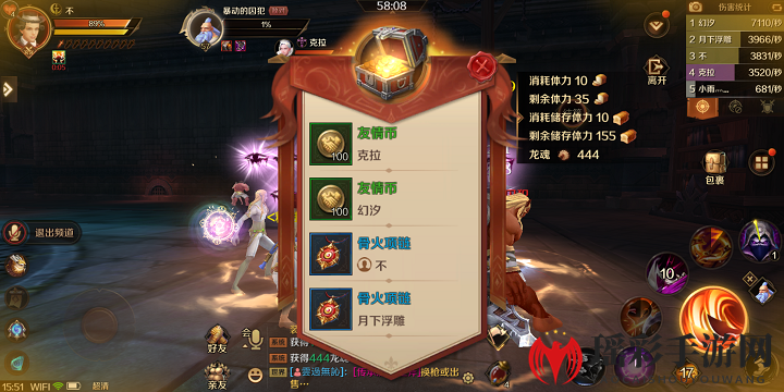 《万王之王3D》副本BOSS钢铁监狱奎托尔·巴维斯打法攻略