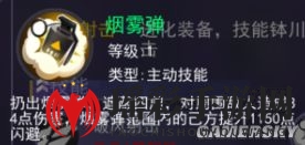 《东京战纪》钵川忠介绍