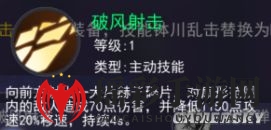 《东京战纪》钵川忠介绍