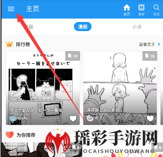 《pixiv》修改国籍规则说明介绍