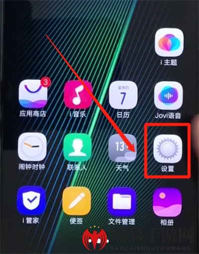 iqoo手机隐藏照片方法介绍