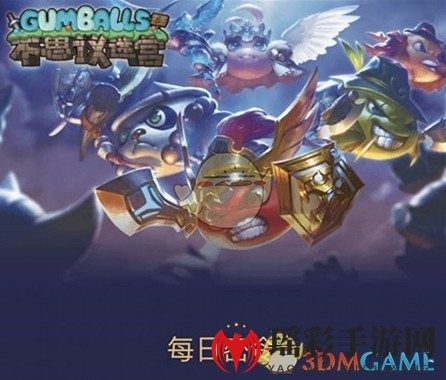 《不思议迷宫》2019年5月20日密令介绍