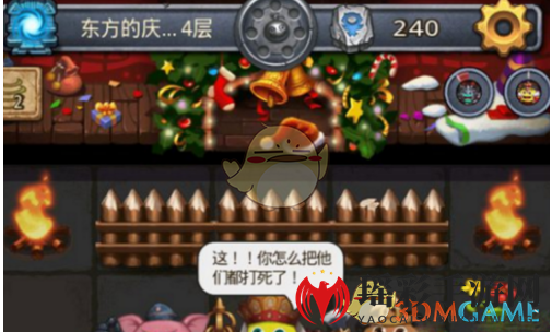 《不思议迷宫》真假美猴王区分方法介绍