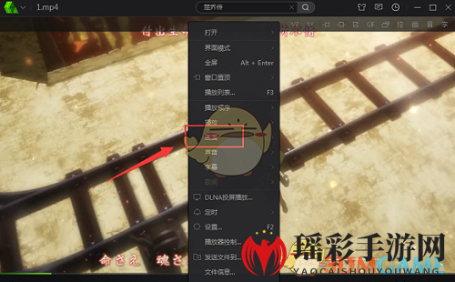 《爱奇艺万能播放器》旋转画面方法介绍