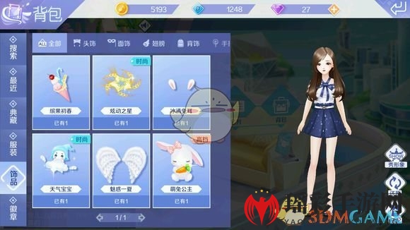 《QQ炫舞》手游事务所可获得的试穿服饰