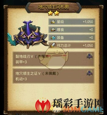 《不思议迷宫》地穴领主冈布奥天赋技能介绍