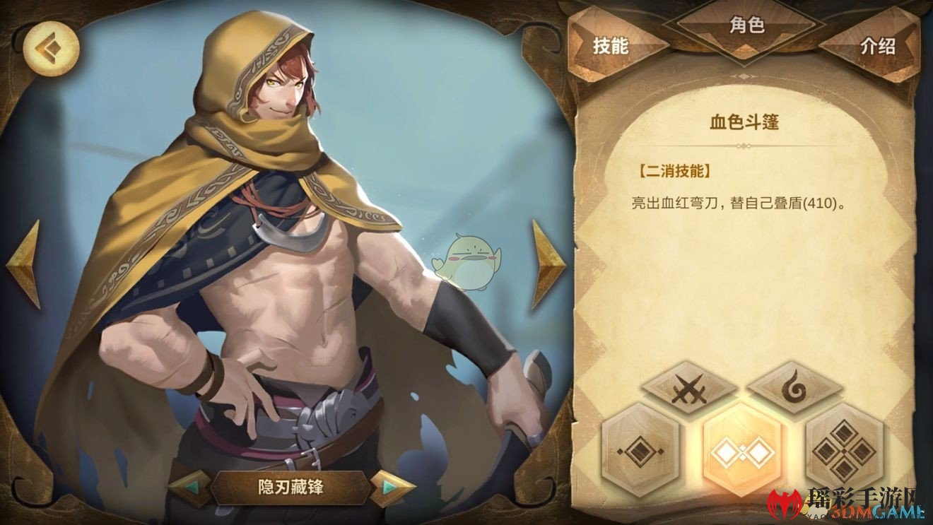 《Sdorica》手游C-12王都高级挑战关卡攻略