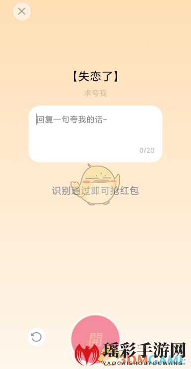 《QQ》夸夸红包长痘了红包领取方法