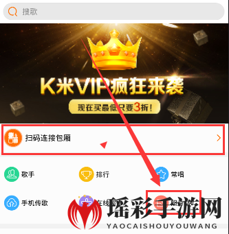 《K米》如何制作MV的方法介绍